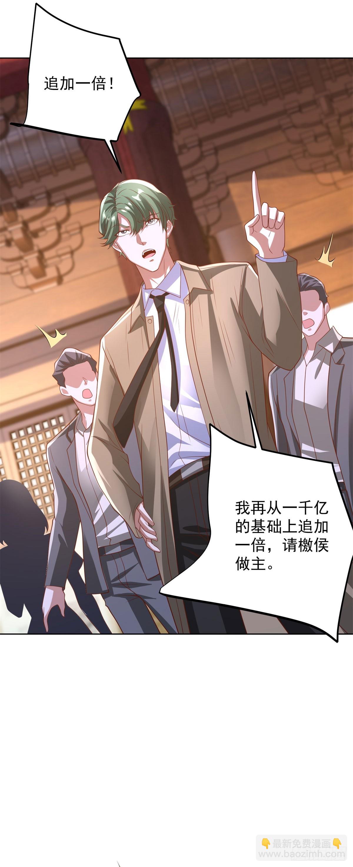 第235话 北疆王亲临-第236话