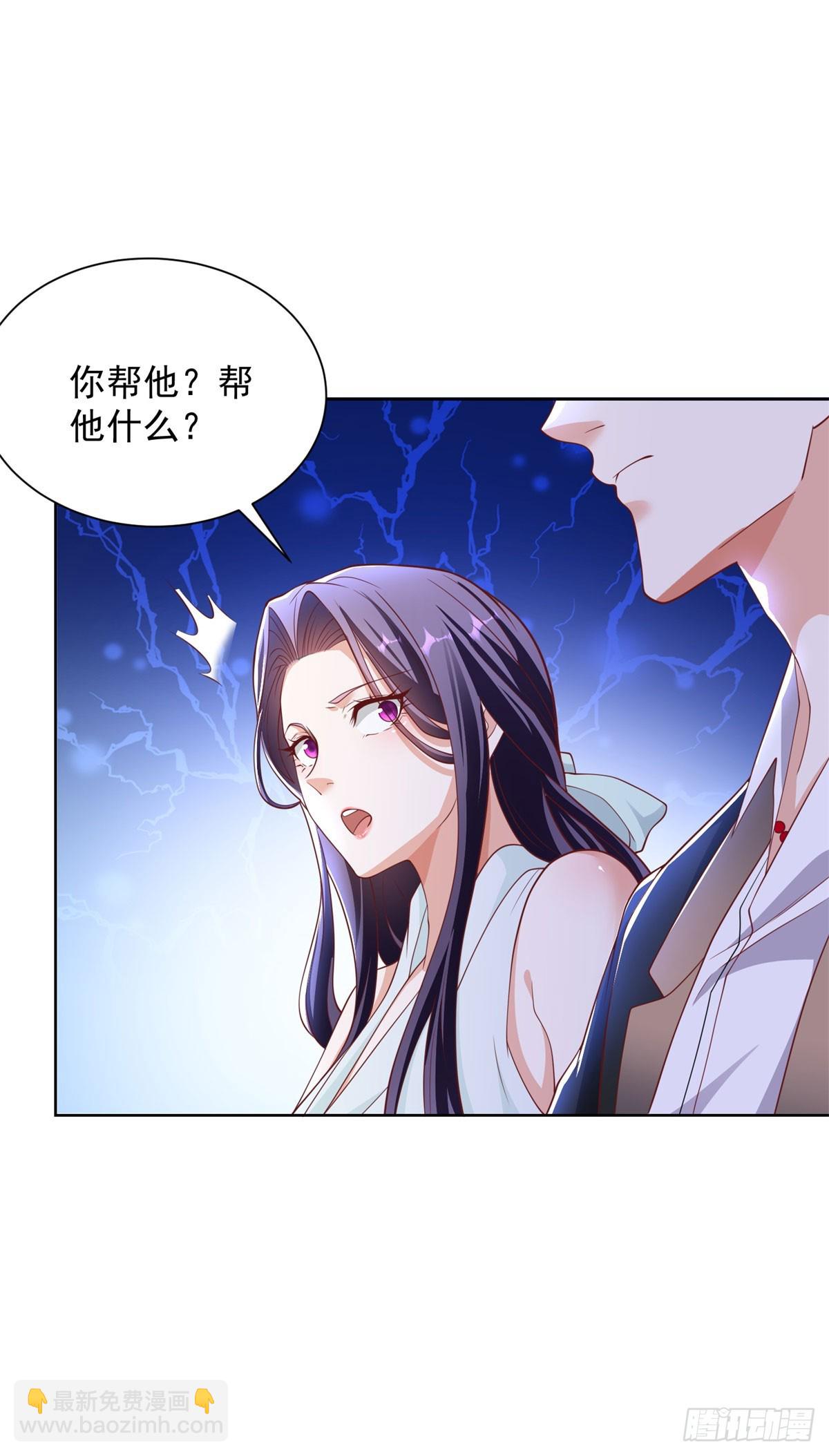 第235话 北疆王亲临-第236话
