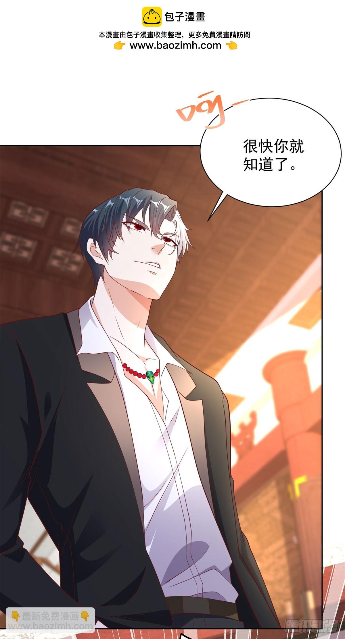 第235话 北疆王亲临-第236话