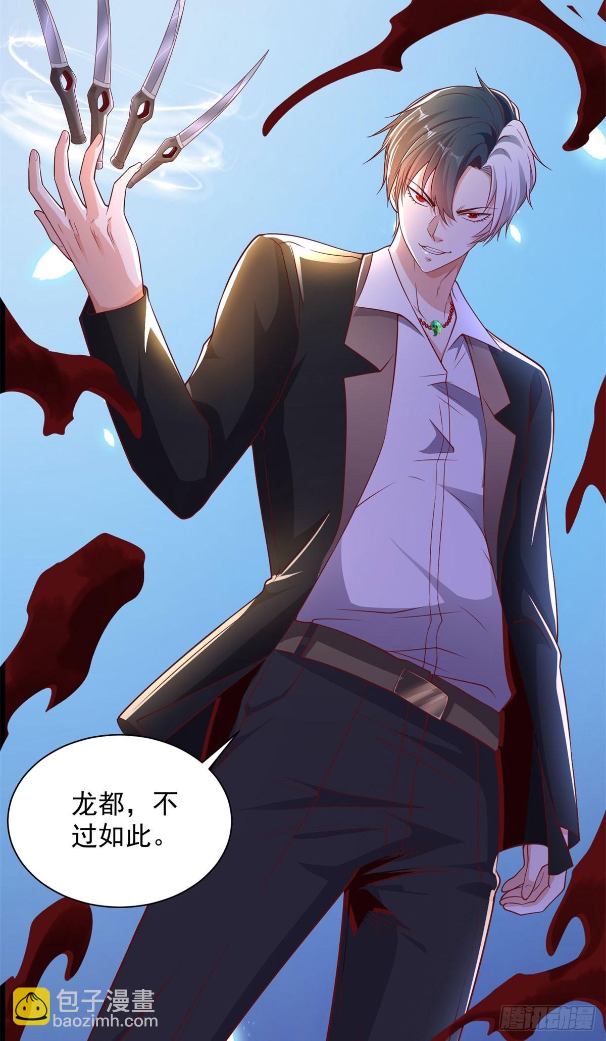 第237话 时代变了-第238话
