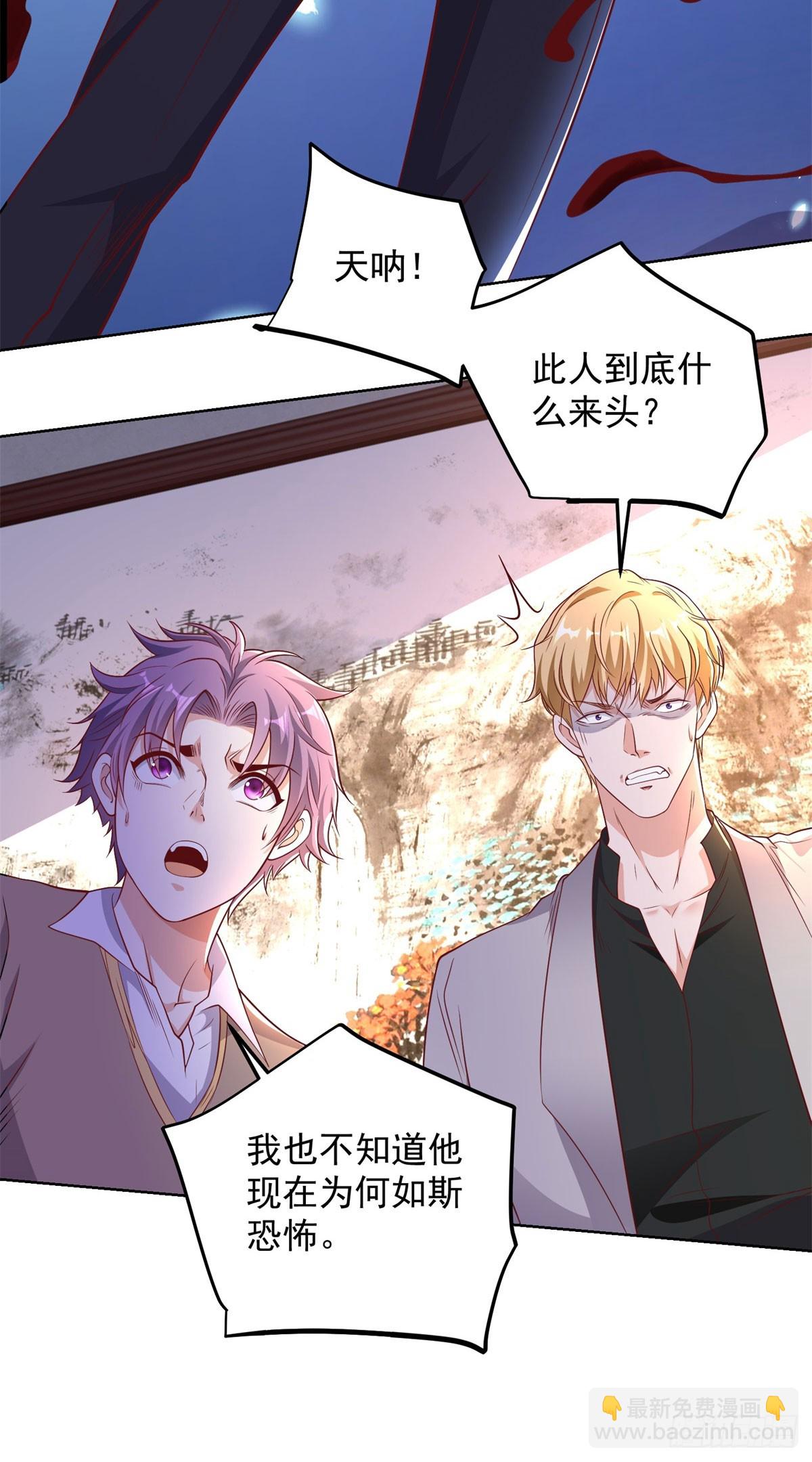 第237话 时代变了-第238话