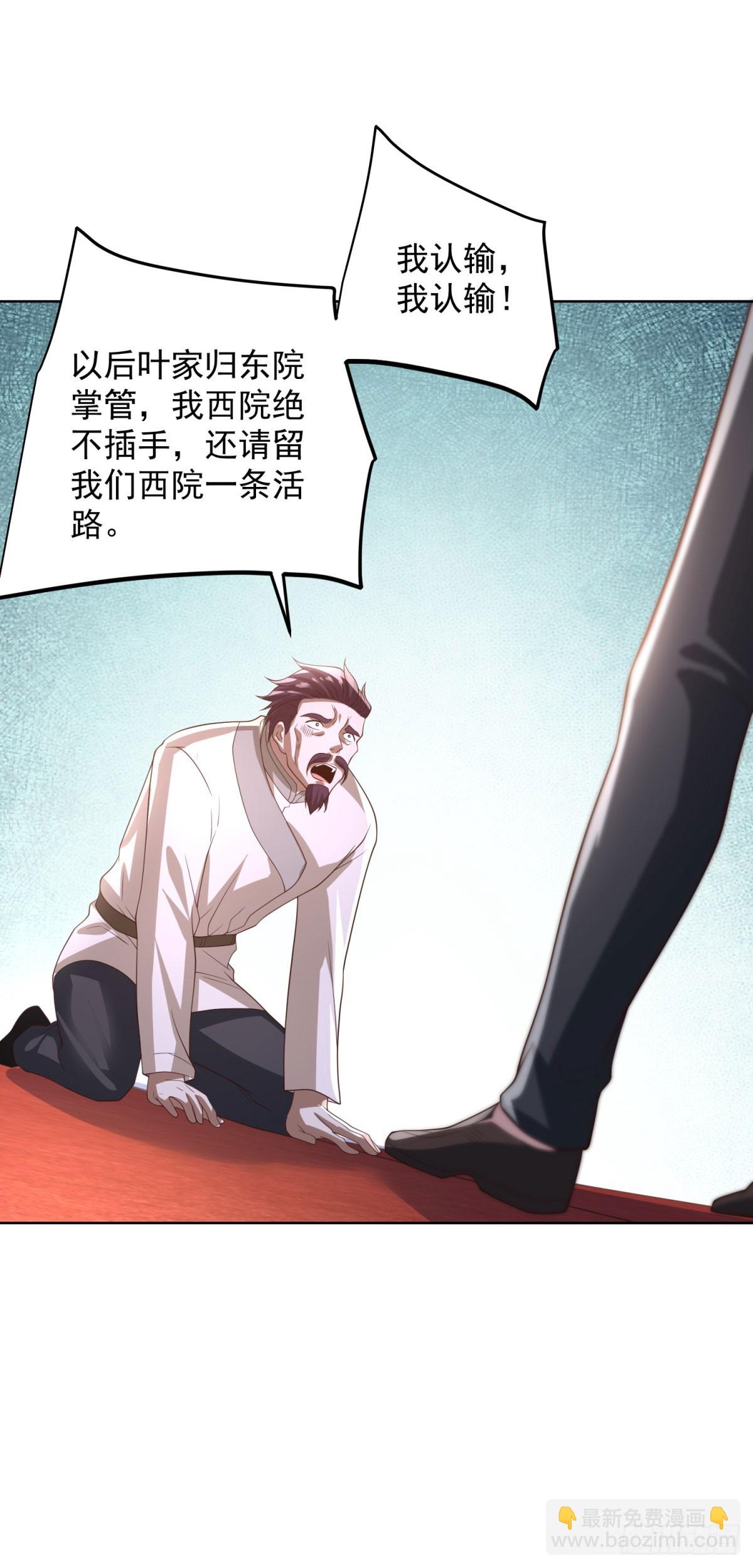 第237话 时代变了-第238话