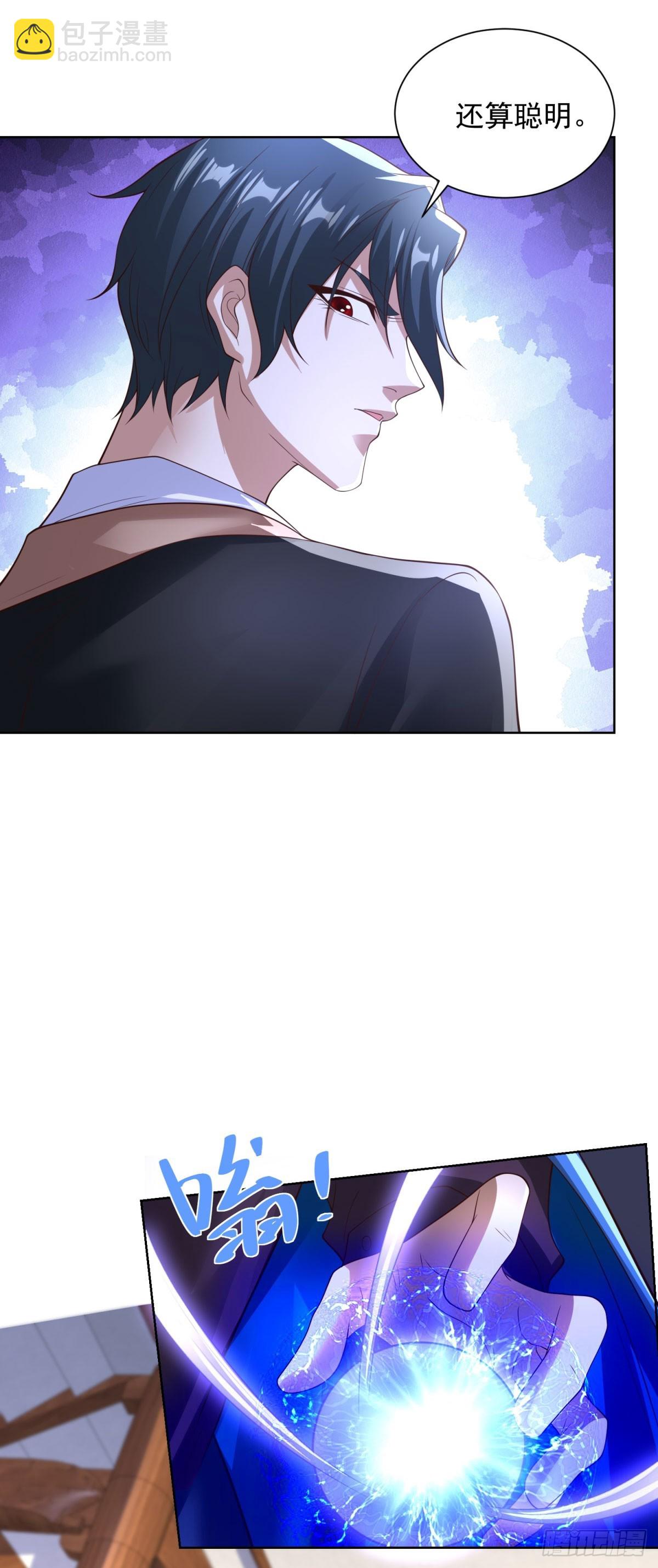 第237话 时代变了-第238话