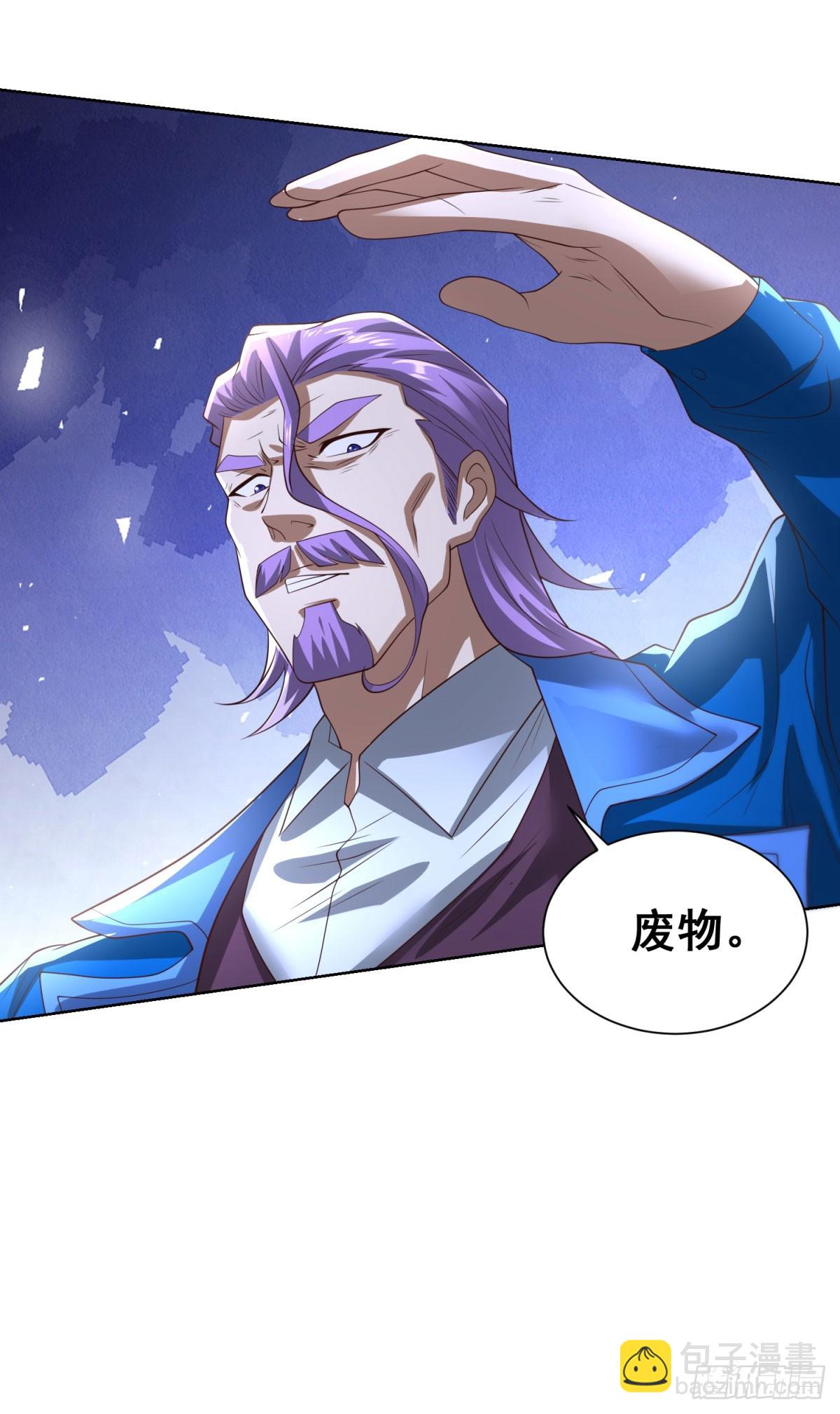 第237话 时代变了-第238话