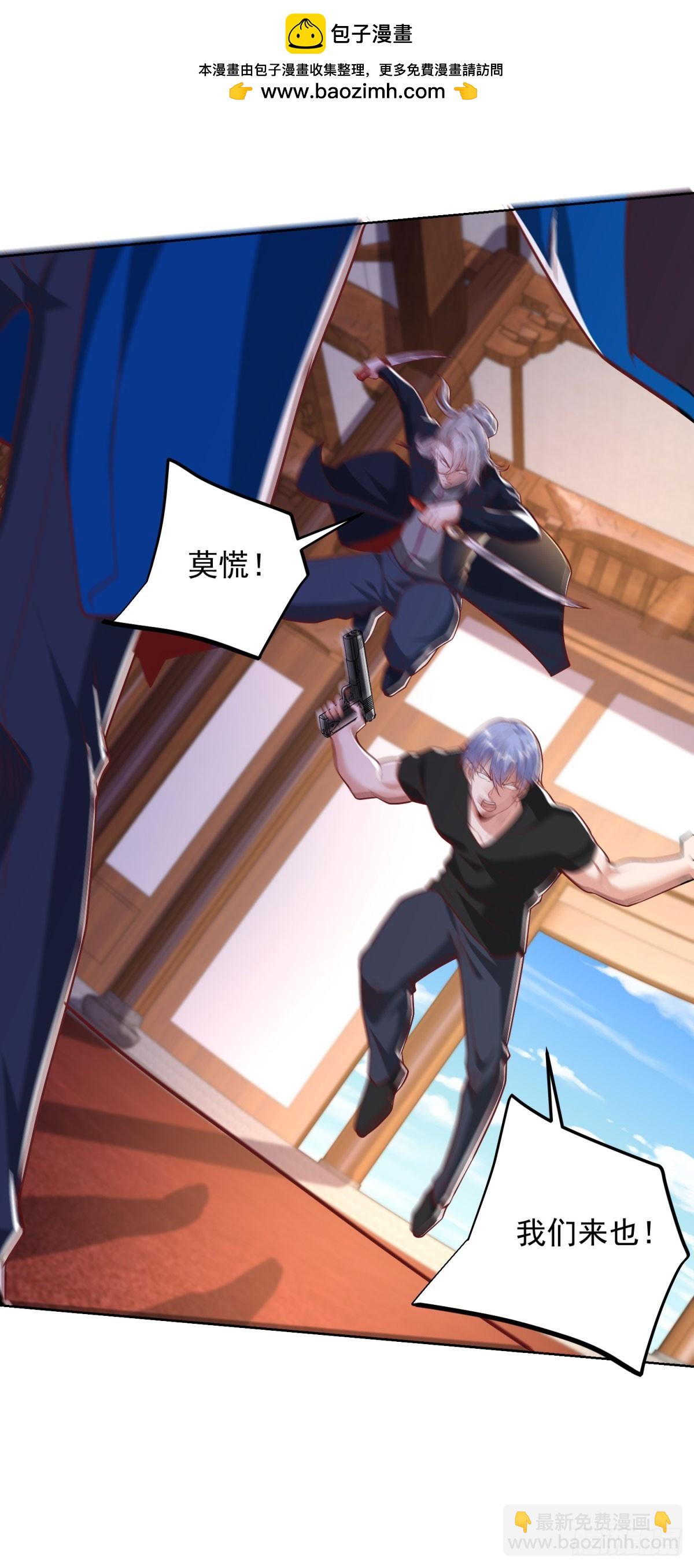 第237话 时代变了-第238话