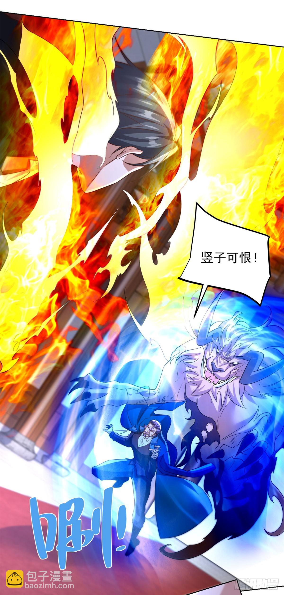 第237话 时代变了-第238话