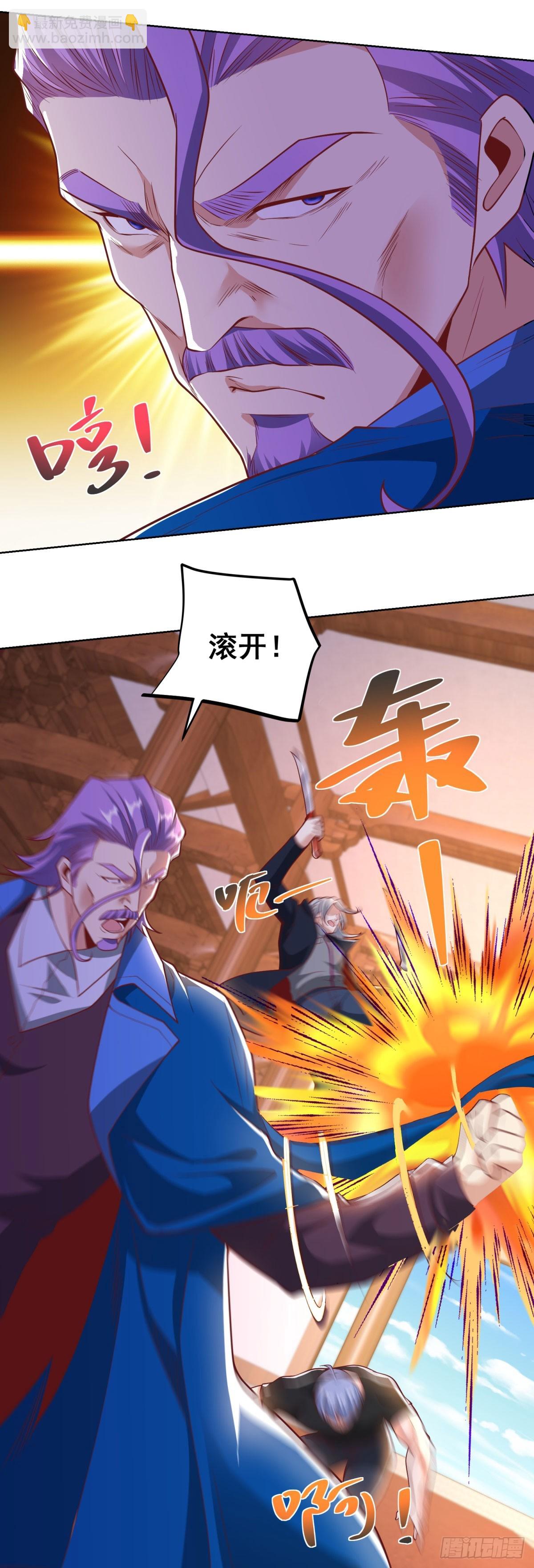 第237话 时代变了-第238话