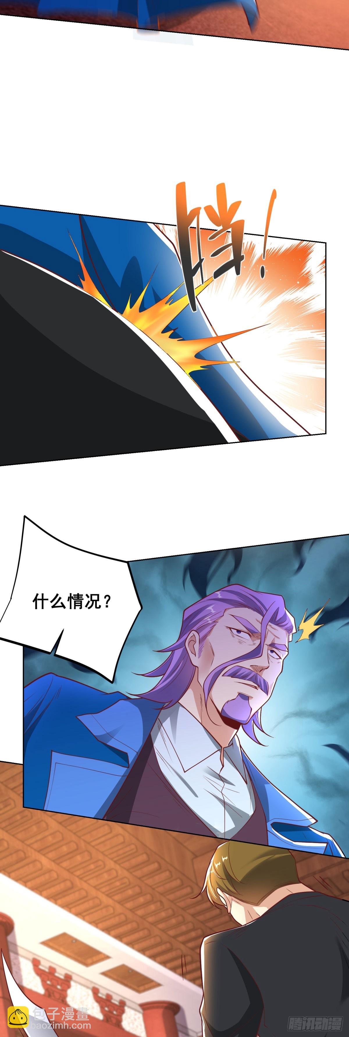 第237话 时代变了-第238话