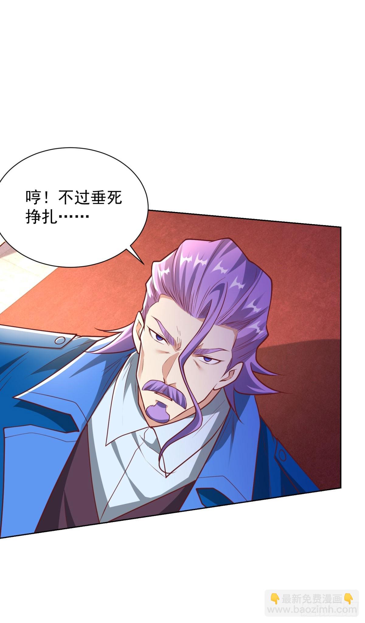 第237话 时代变了-第238话