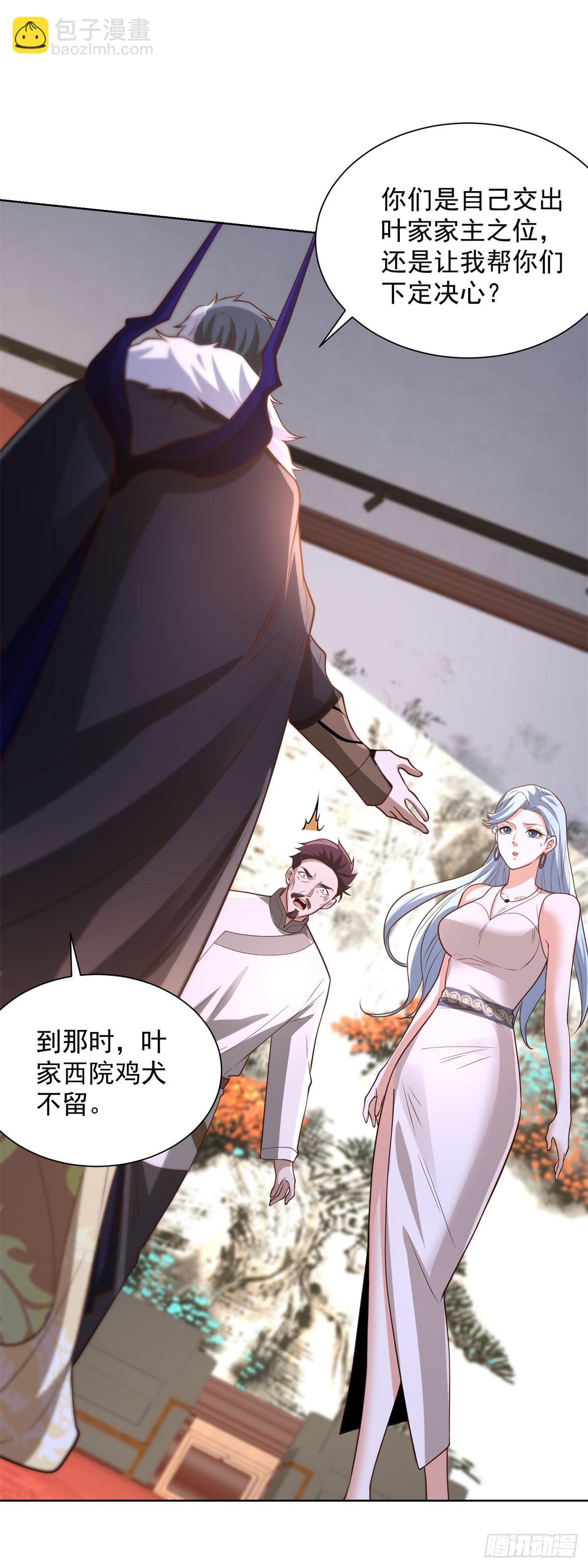 第239话 这一世，他觉醒了-第240话
