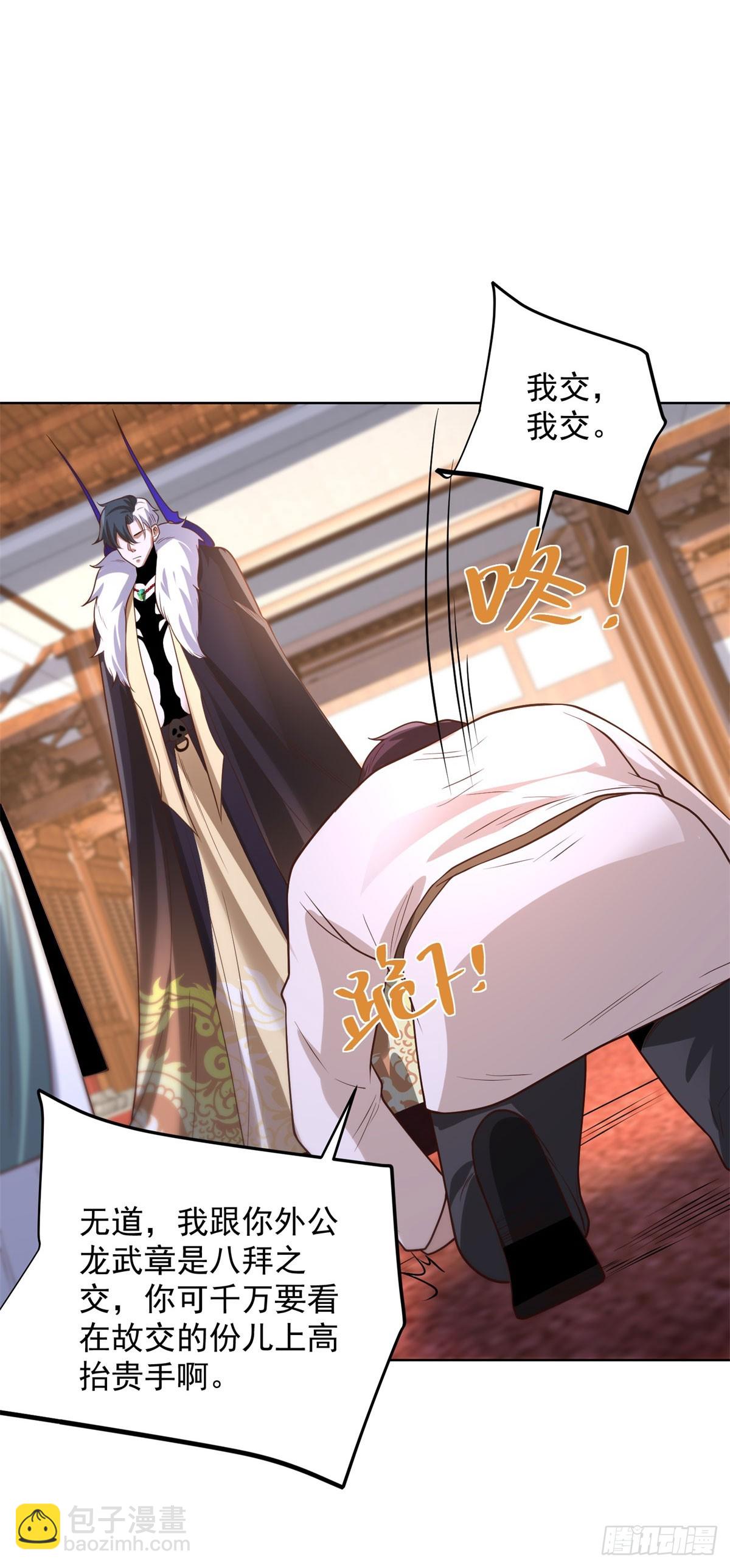 第239话 这一世，他觉醒了-第240话