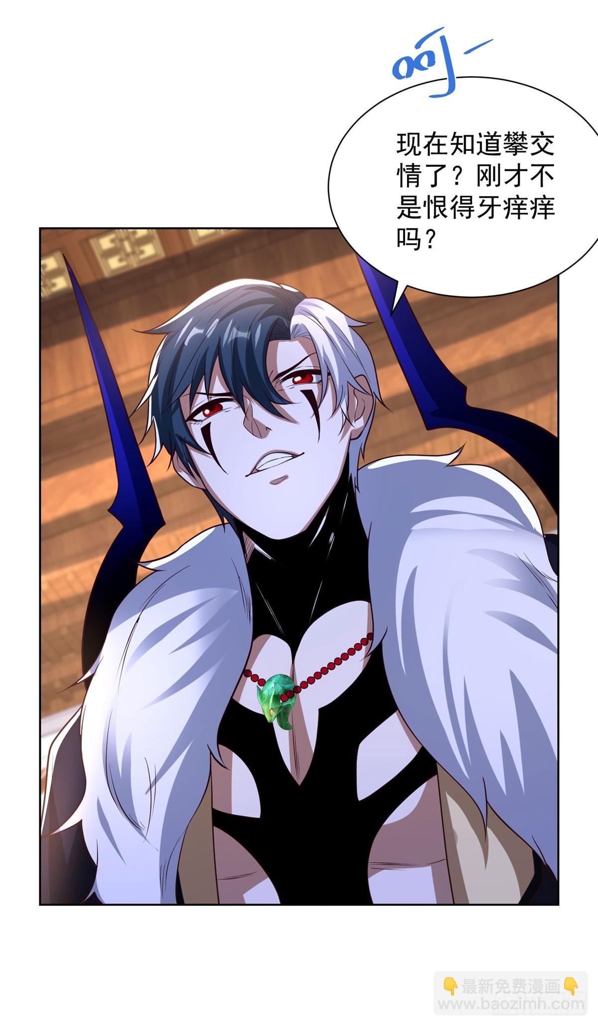 第239话 这一世，他觉醒了-第240话