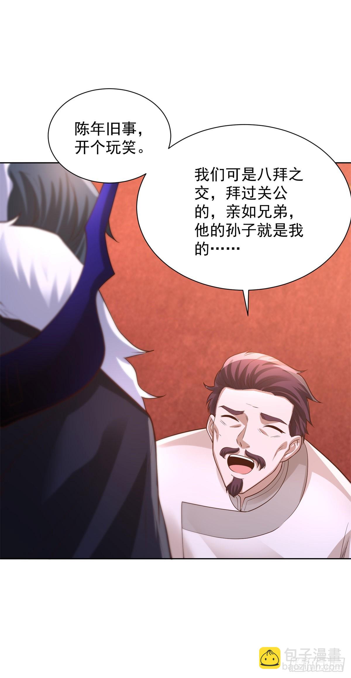 第239话 这一世，他觉醒了-第240话