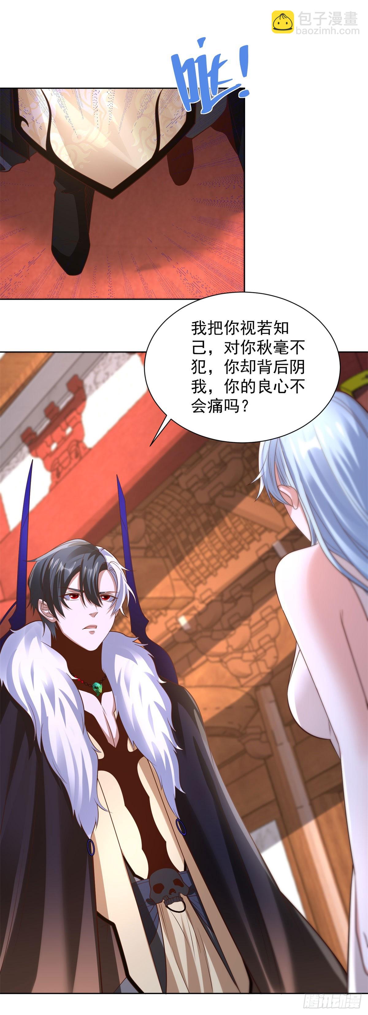 第239话 这一世，他觉醒了-第240话