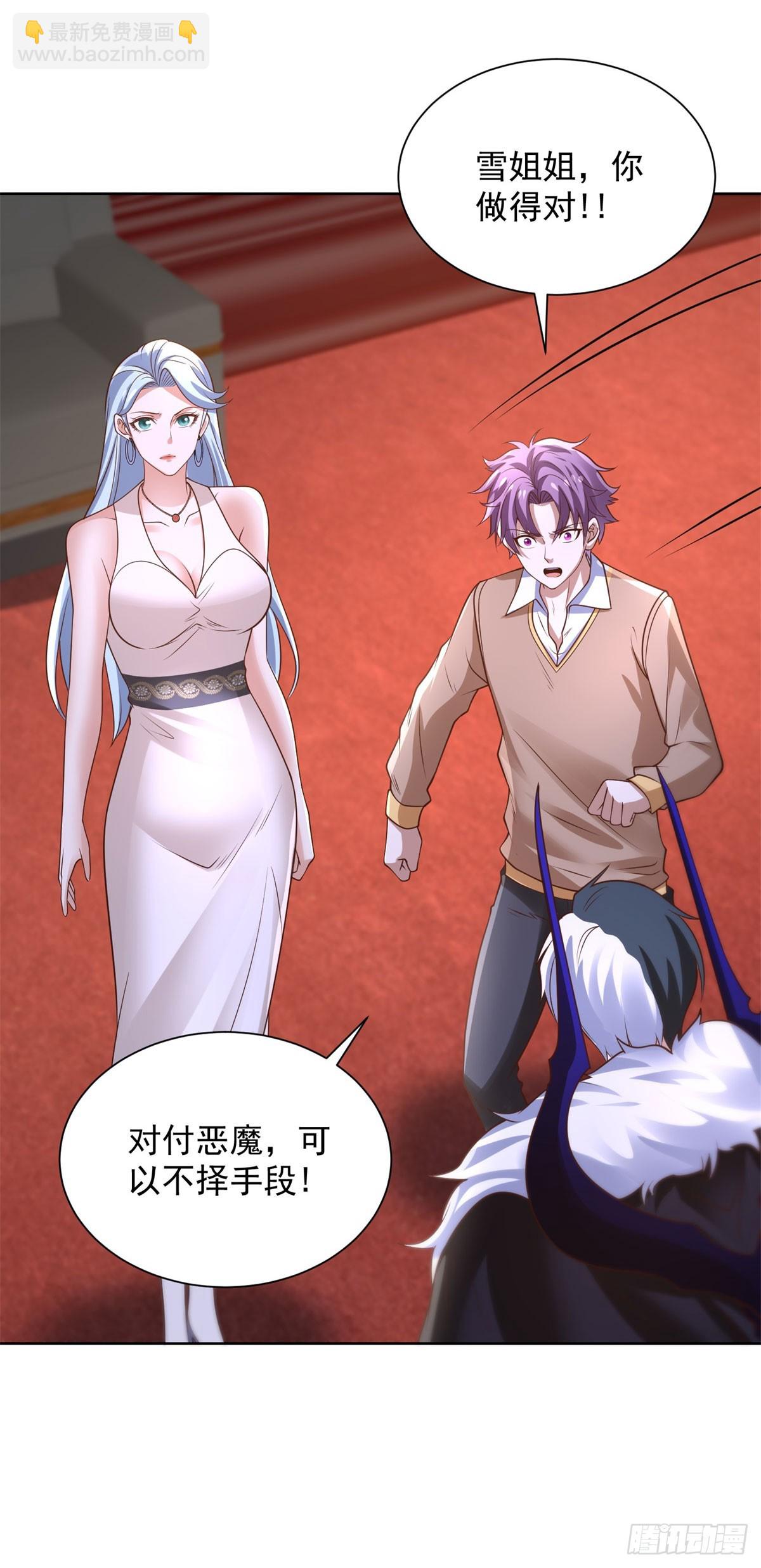 第239话 这一世，他觉醒了-第240话
