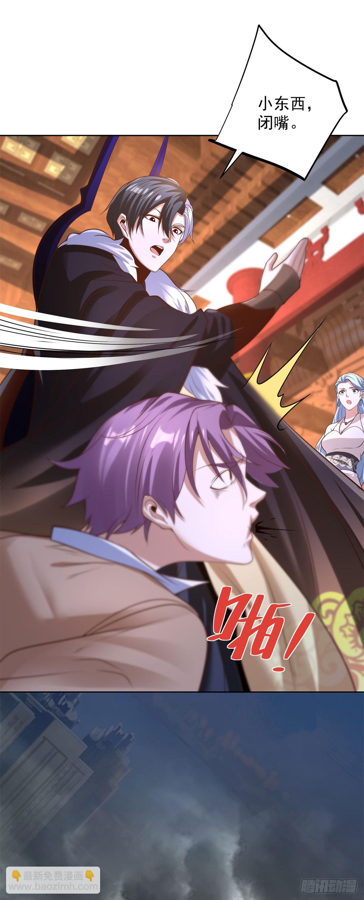 第239话 这一世，他觉醒了-第240话