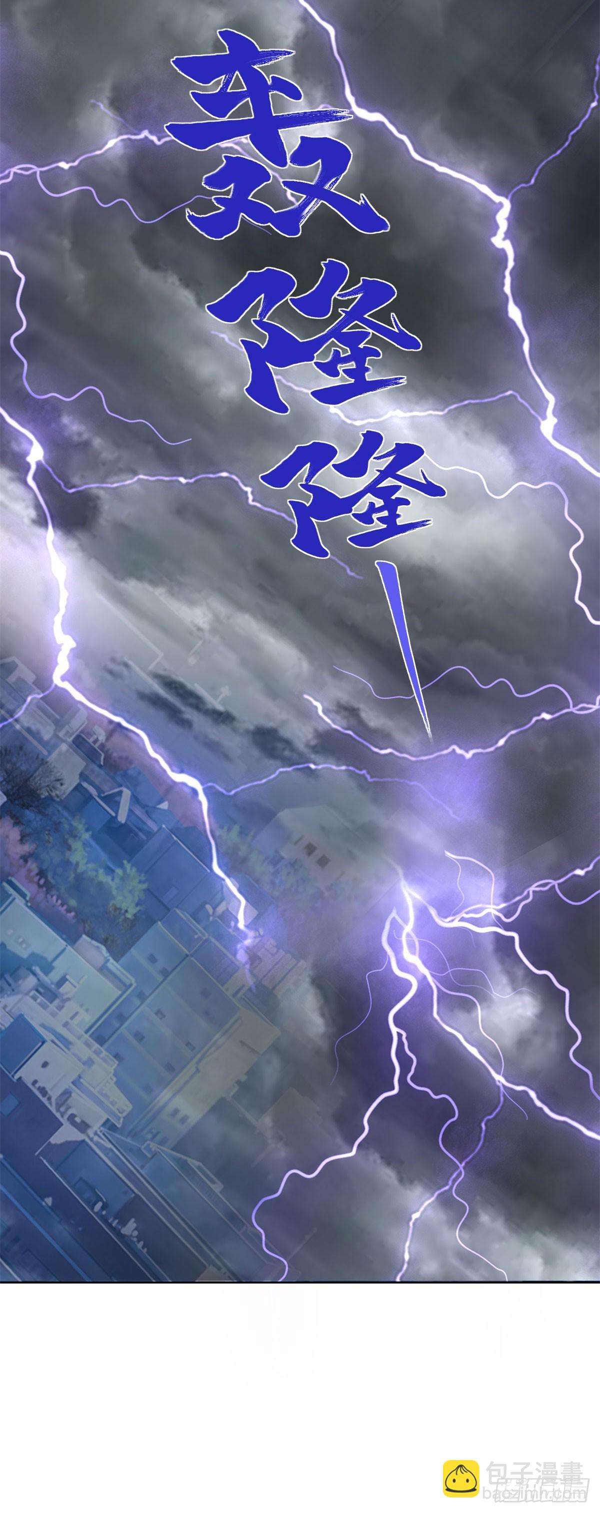 第239话 这一世，他觉醒了-第240话