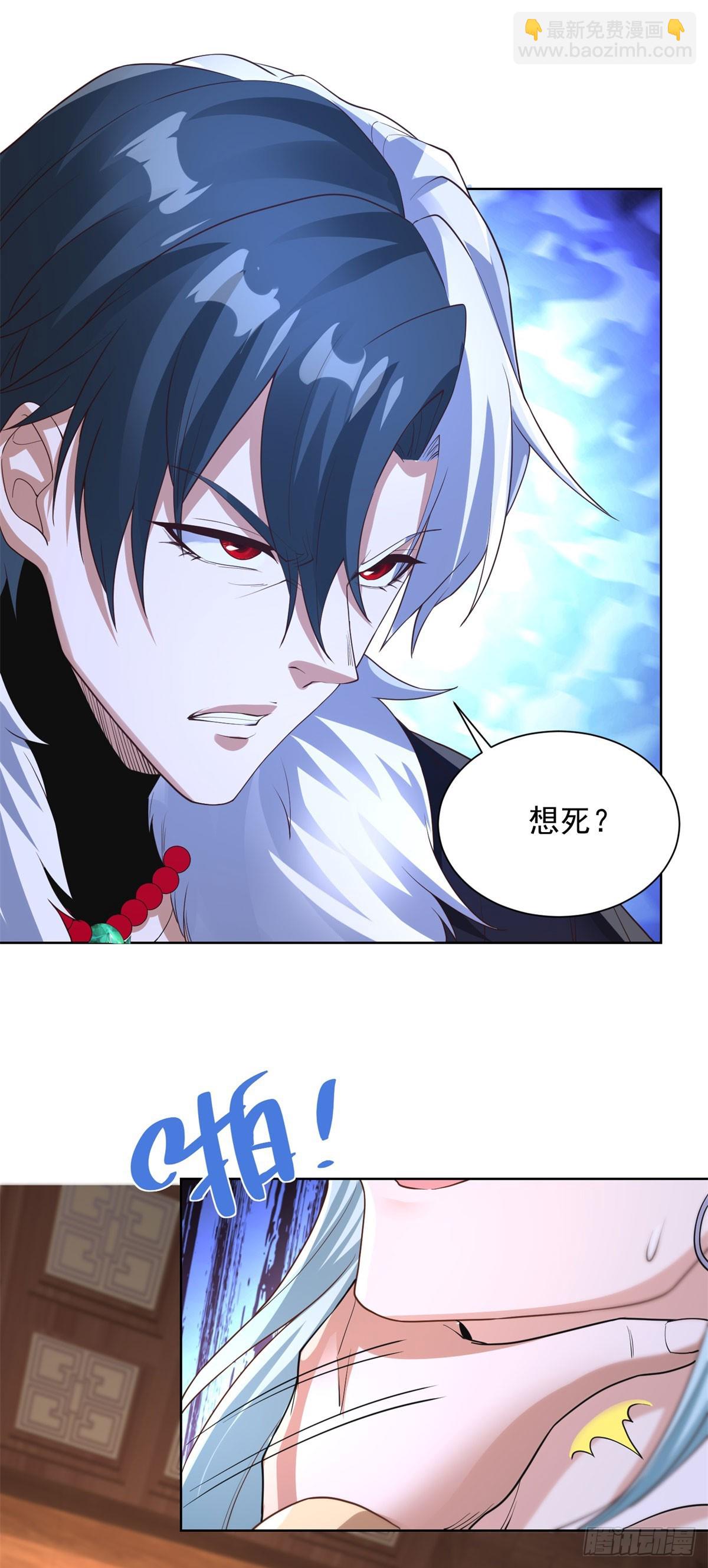 第239话 这一世，他觉醒了-第240话