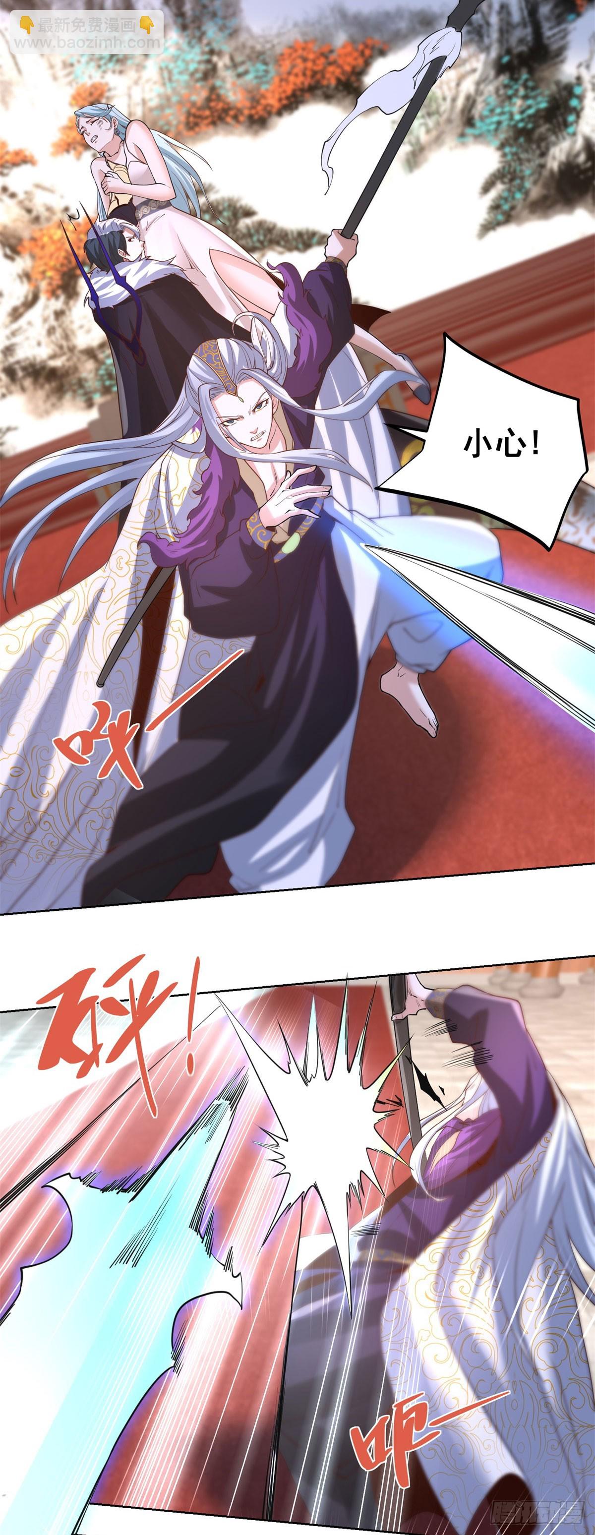 第239话 这一世，他觉醒了-第240话
