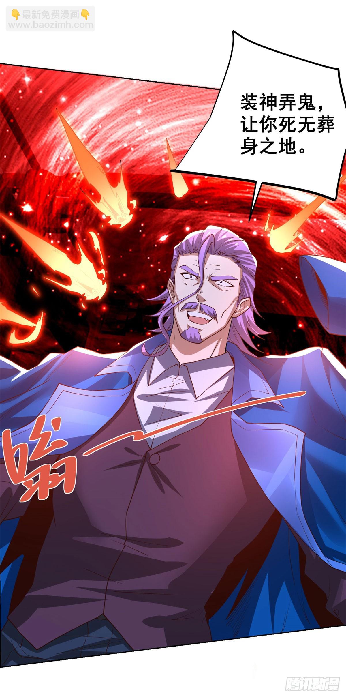第239话 这一世，他觉醒了-第240话
