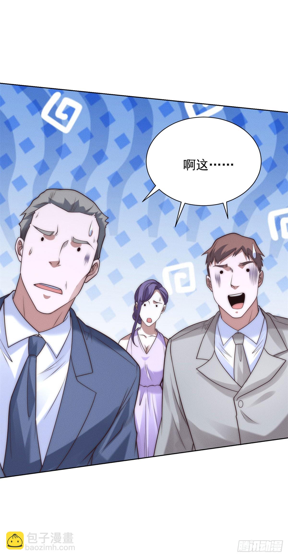第241话 愿为公子效命-第242话