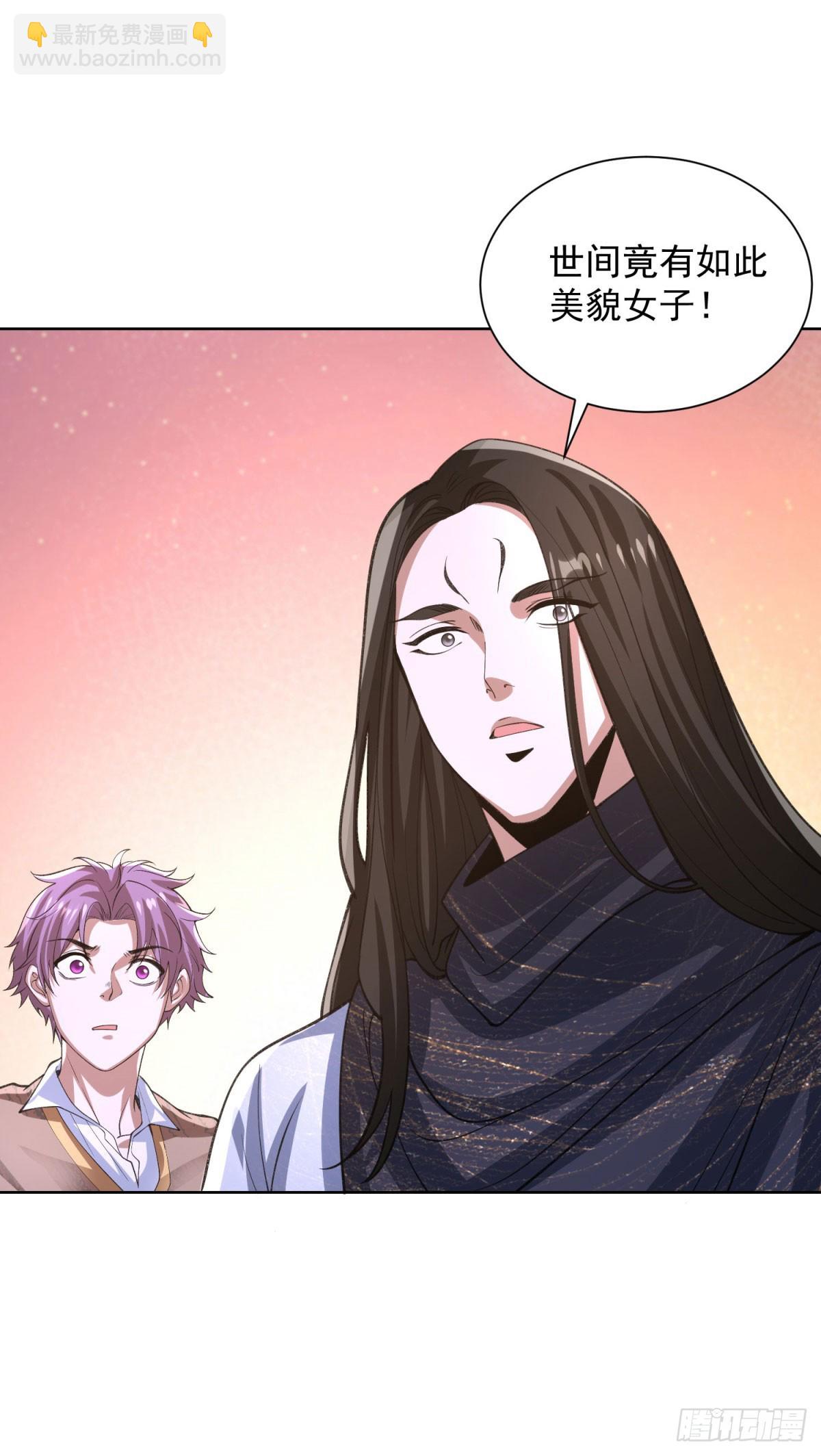 第241话 愿为公子效命-第242话
