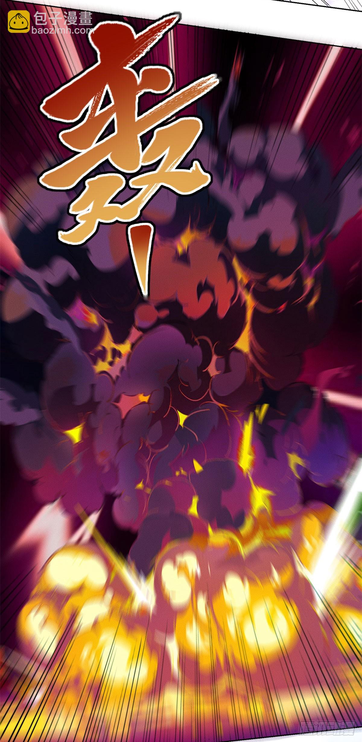 第241话 愿为公子效命-第242话