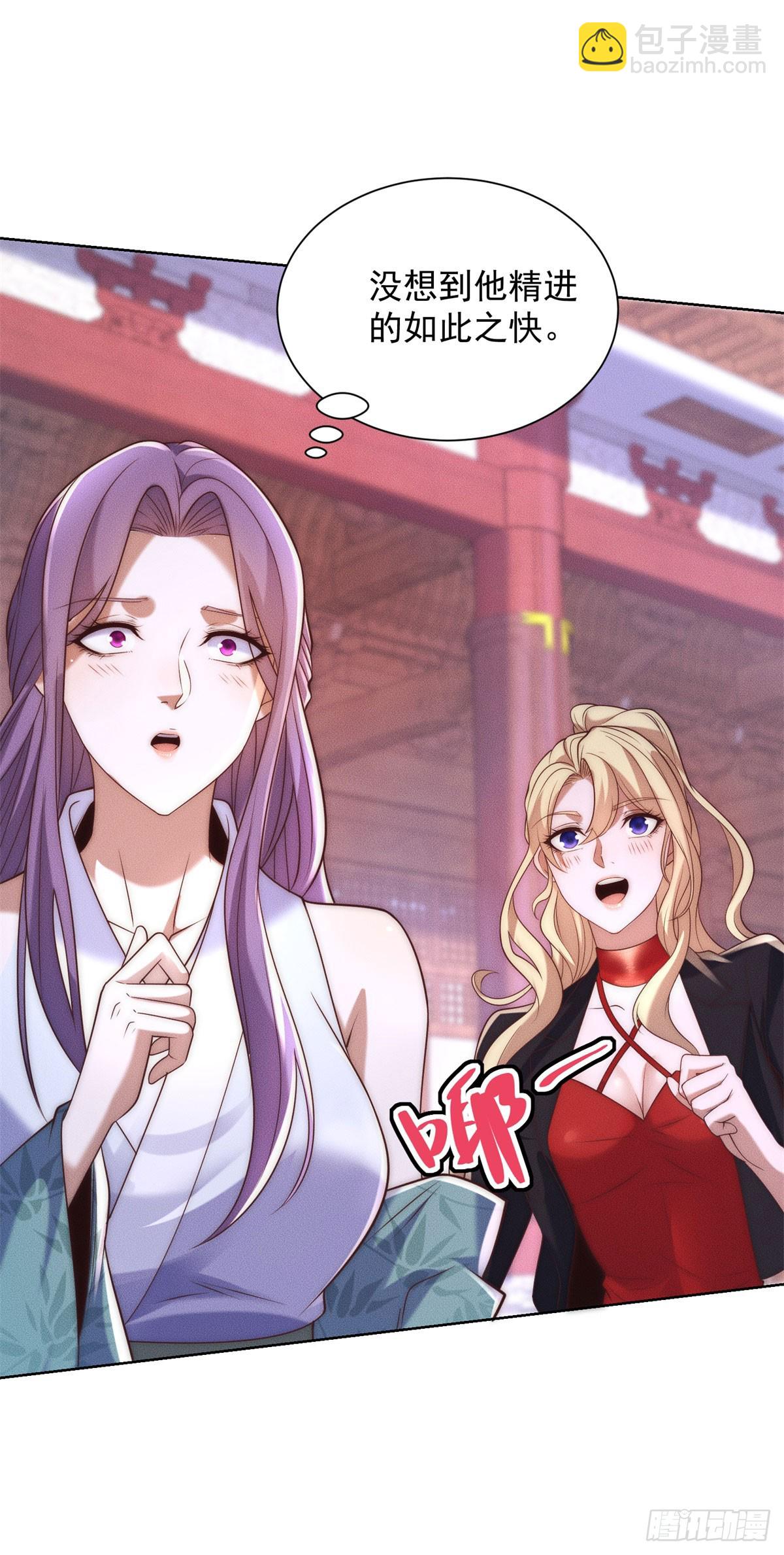 第241话 愿为公子效命-第242话