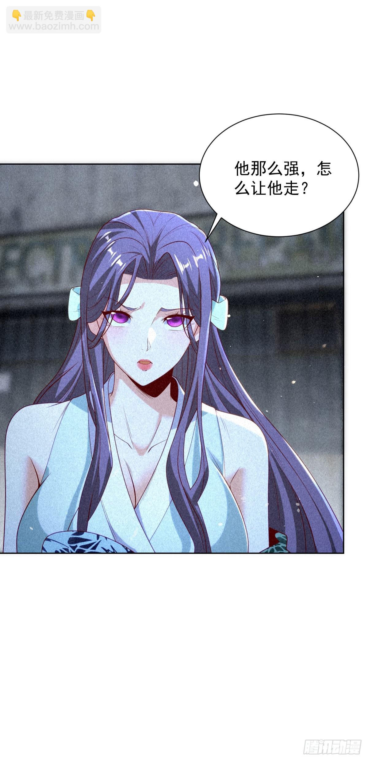 第243话 祖师爷在上-第244话