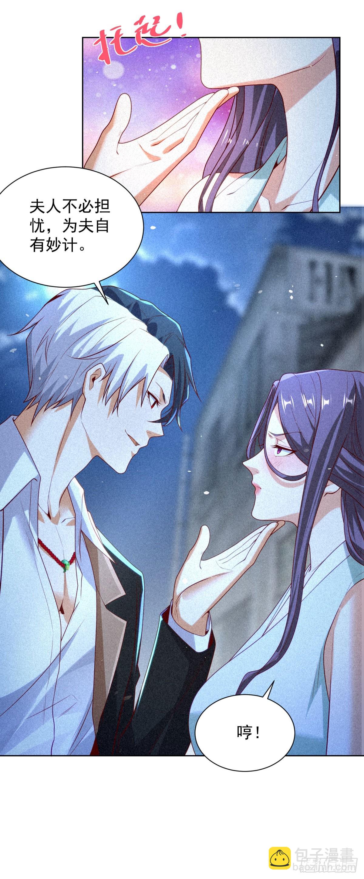 第243话 祖师爷在上-第244话