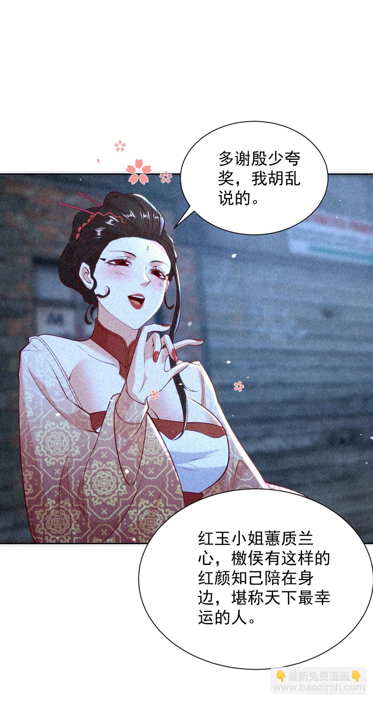第243话 祖师爷在上-第244话