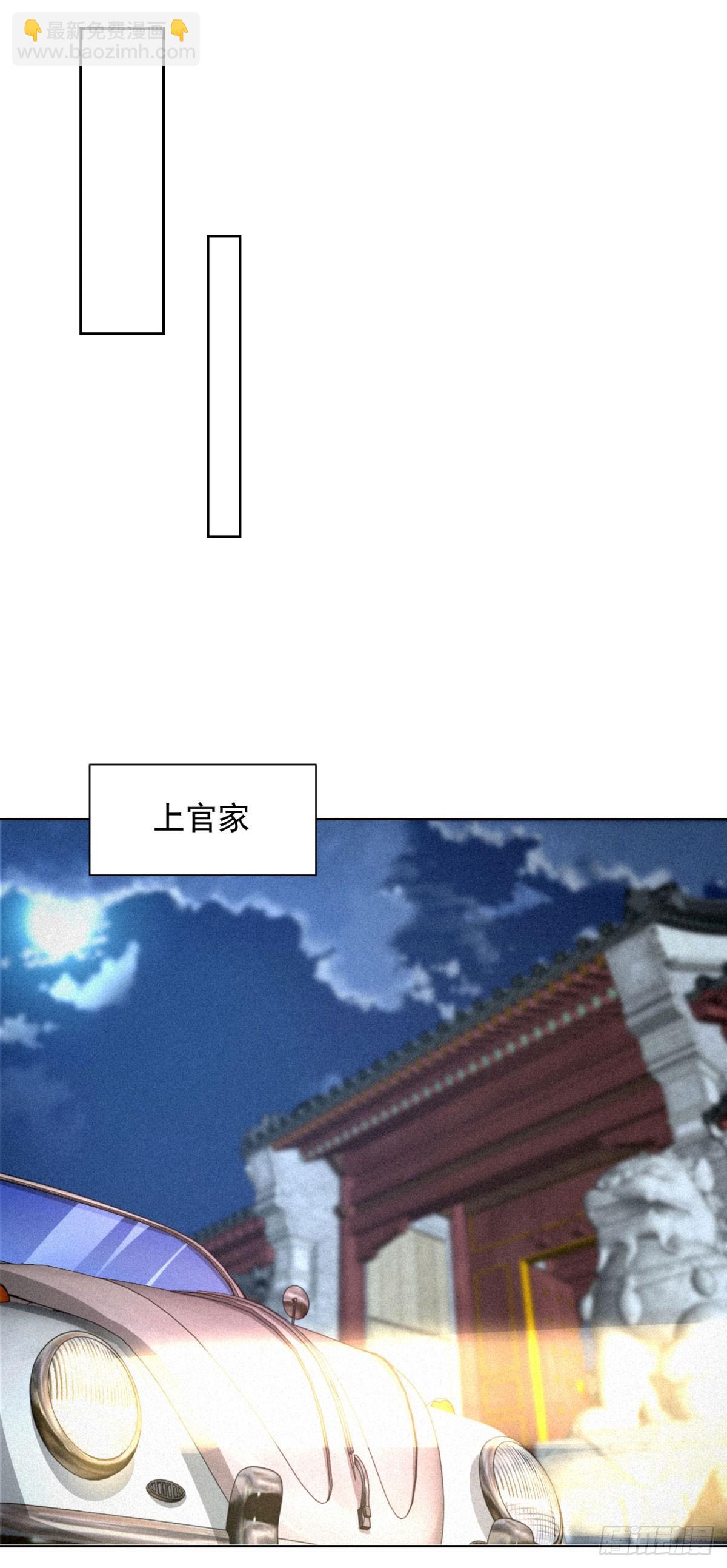 第243话 祖师爷在上-第244话