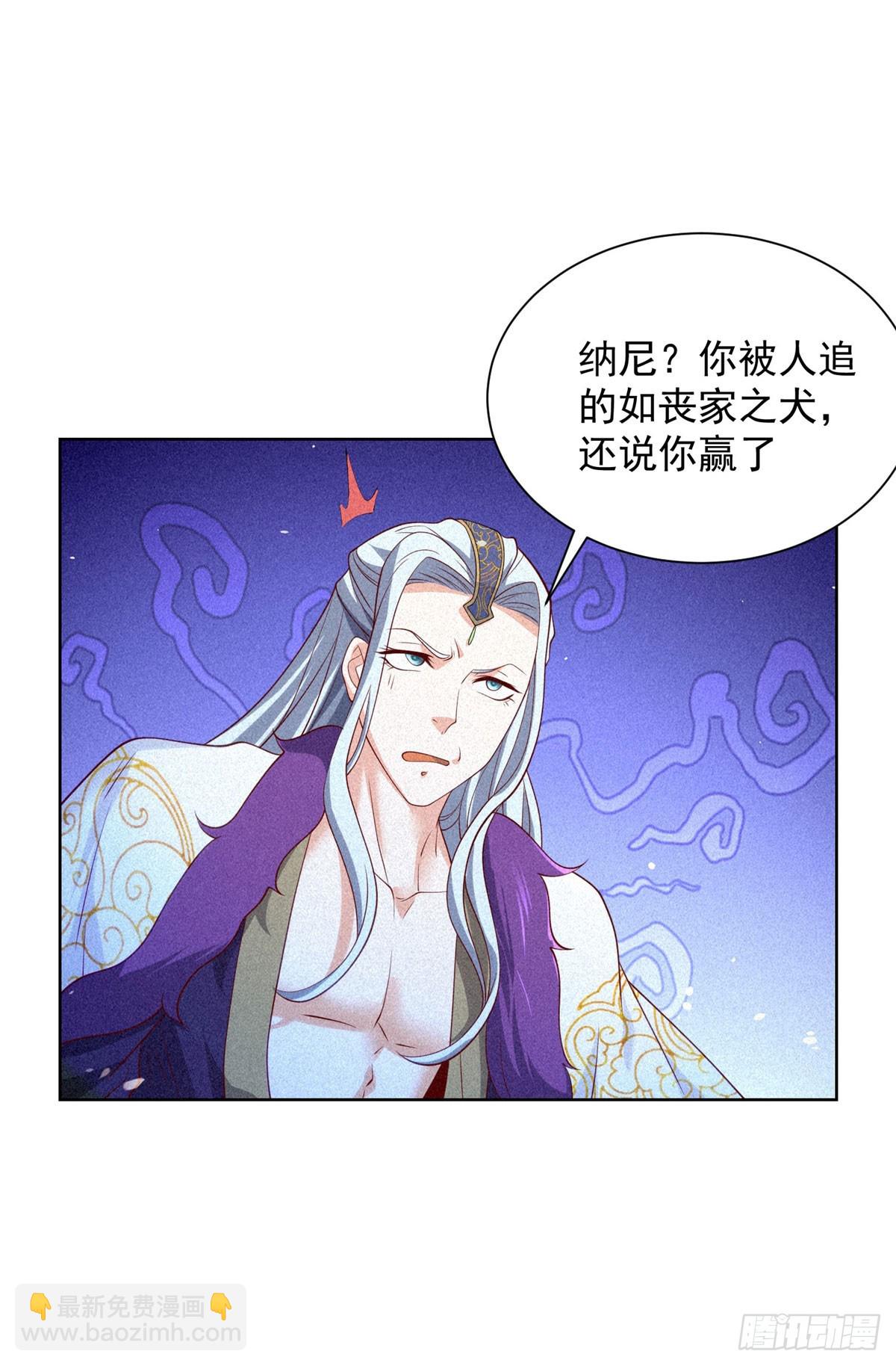 第243话 祖师爷在上-第244话