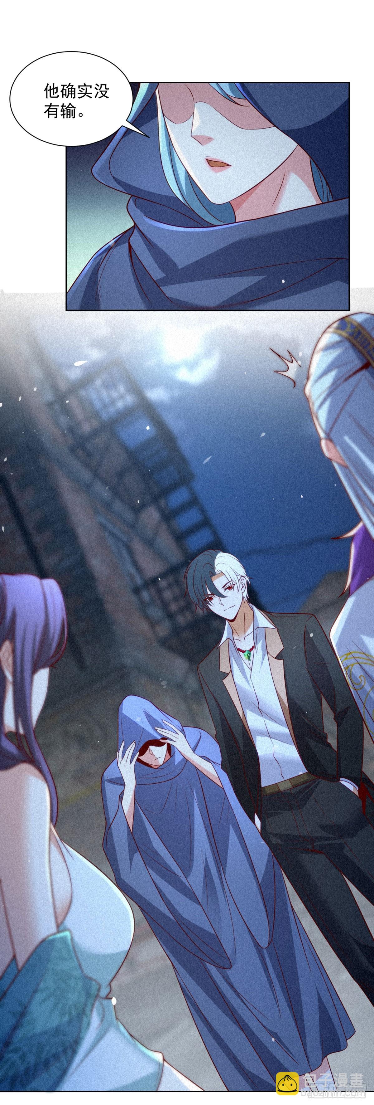 第243话 祖师爷在上-第244话