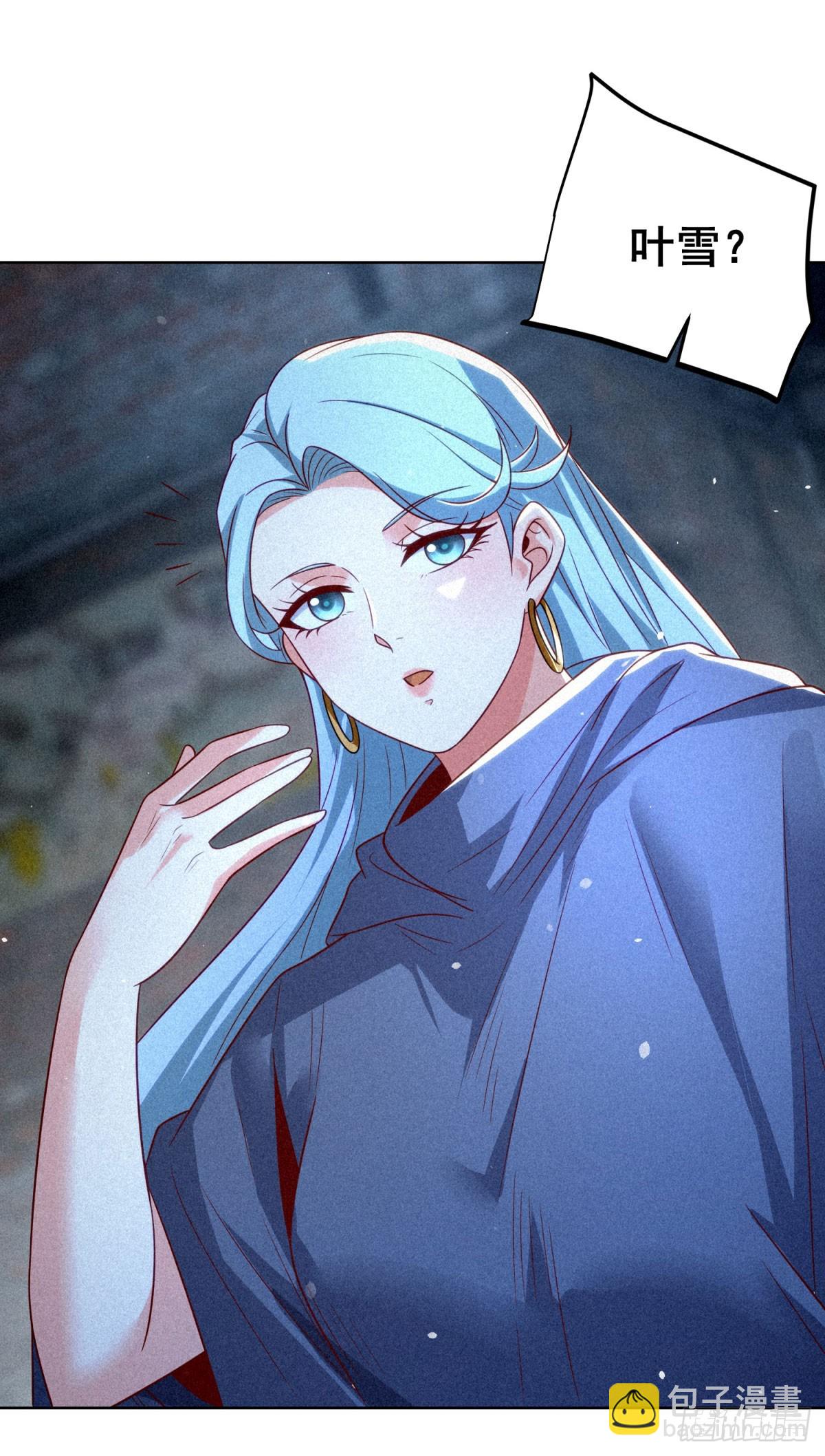 第243话 祖师爷在上-第244话