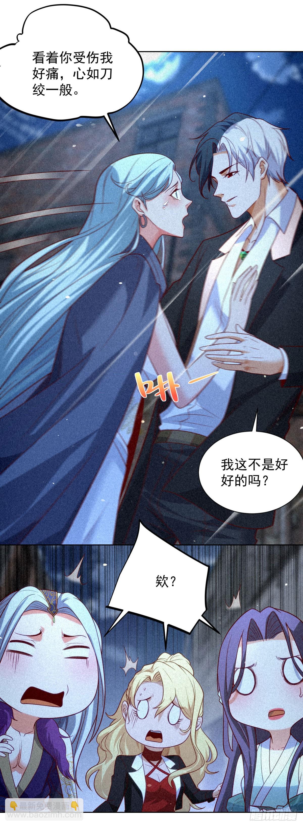 第243话 祖师爷在上-第244话