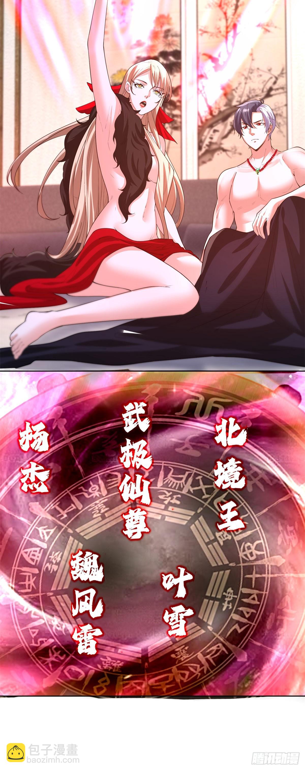 第245话 大王饶命-第246话