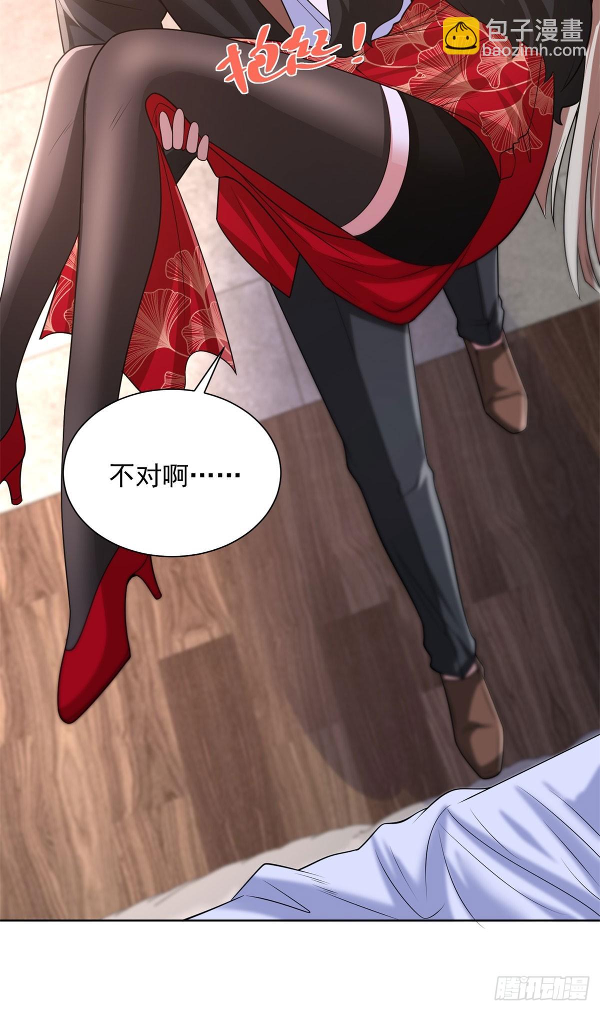 第245话 大王饶命-第246话