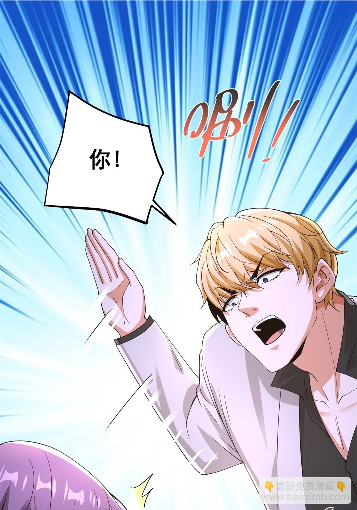 第247话 竟然真的知道-第248话