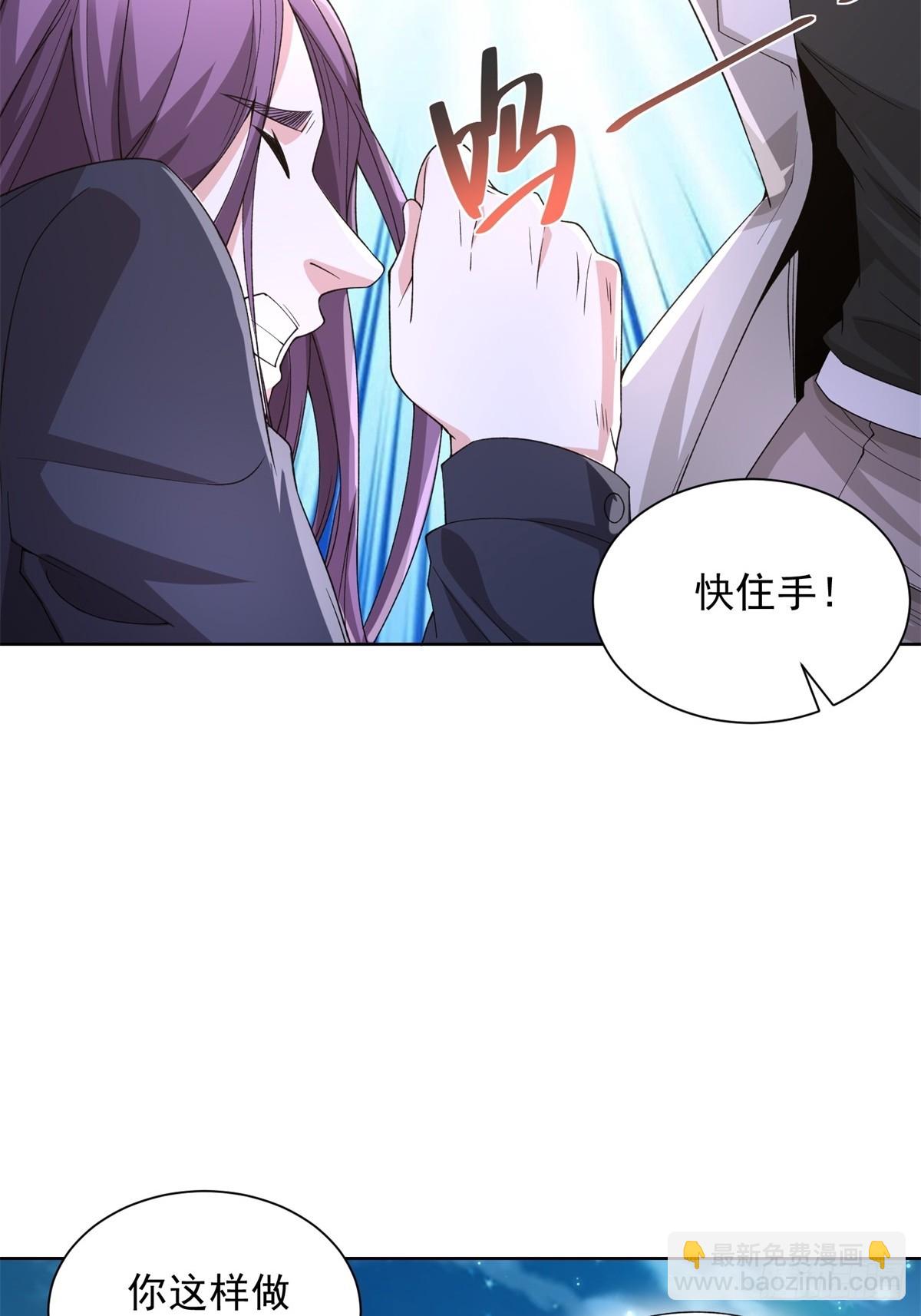第247话 竟然真的知道-第248话
