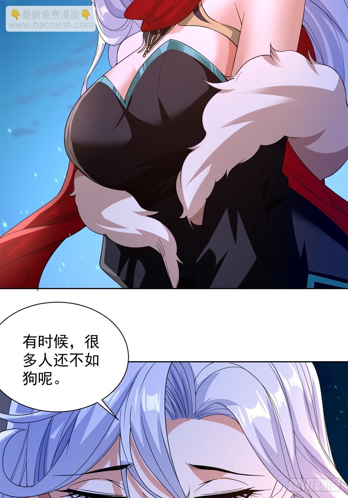 第247话 竟然真的知道-第248话