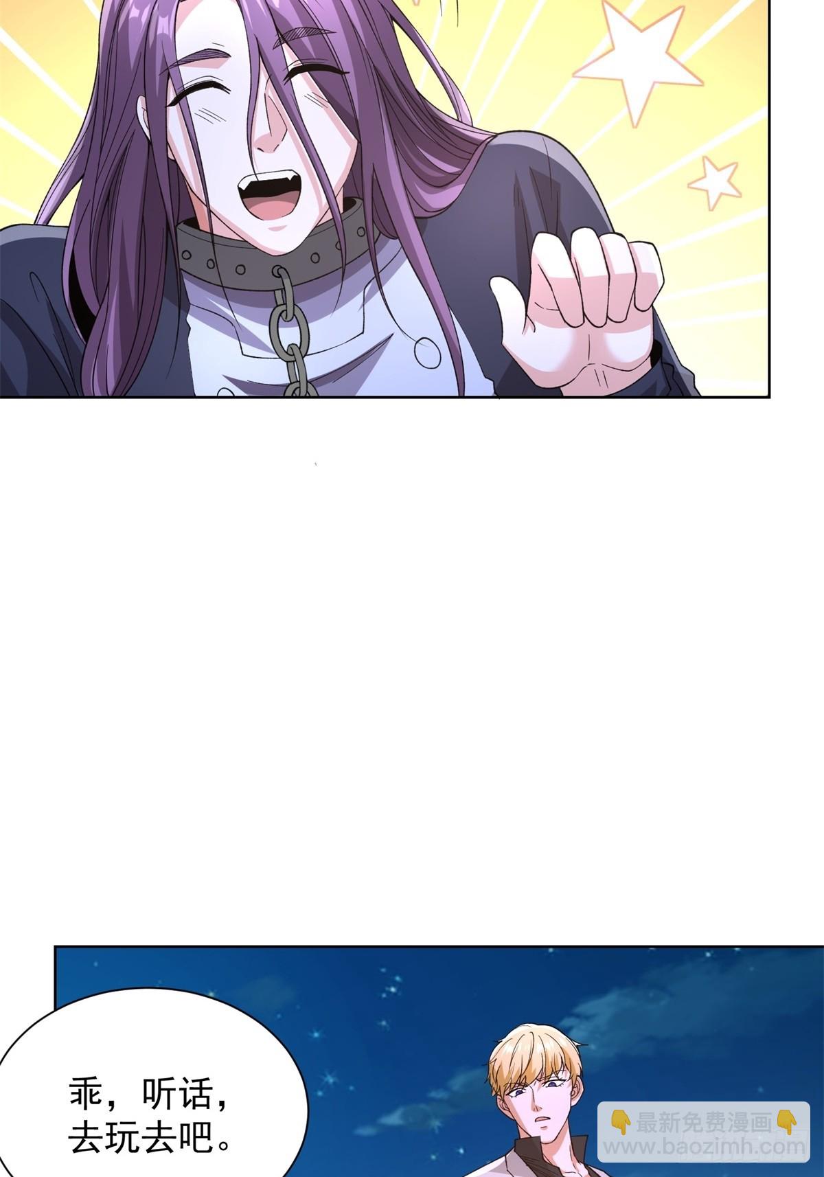 第247话 竟然真的知道-第248话