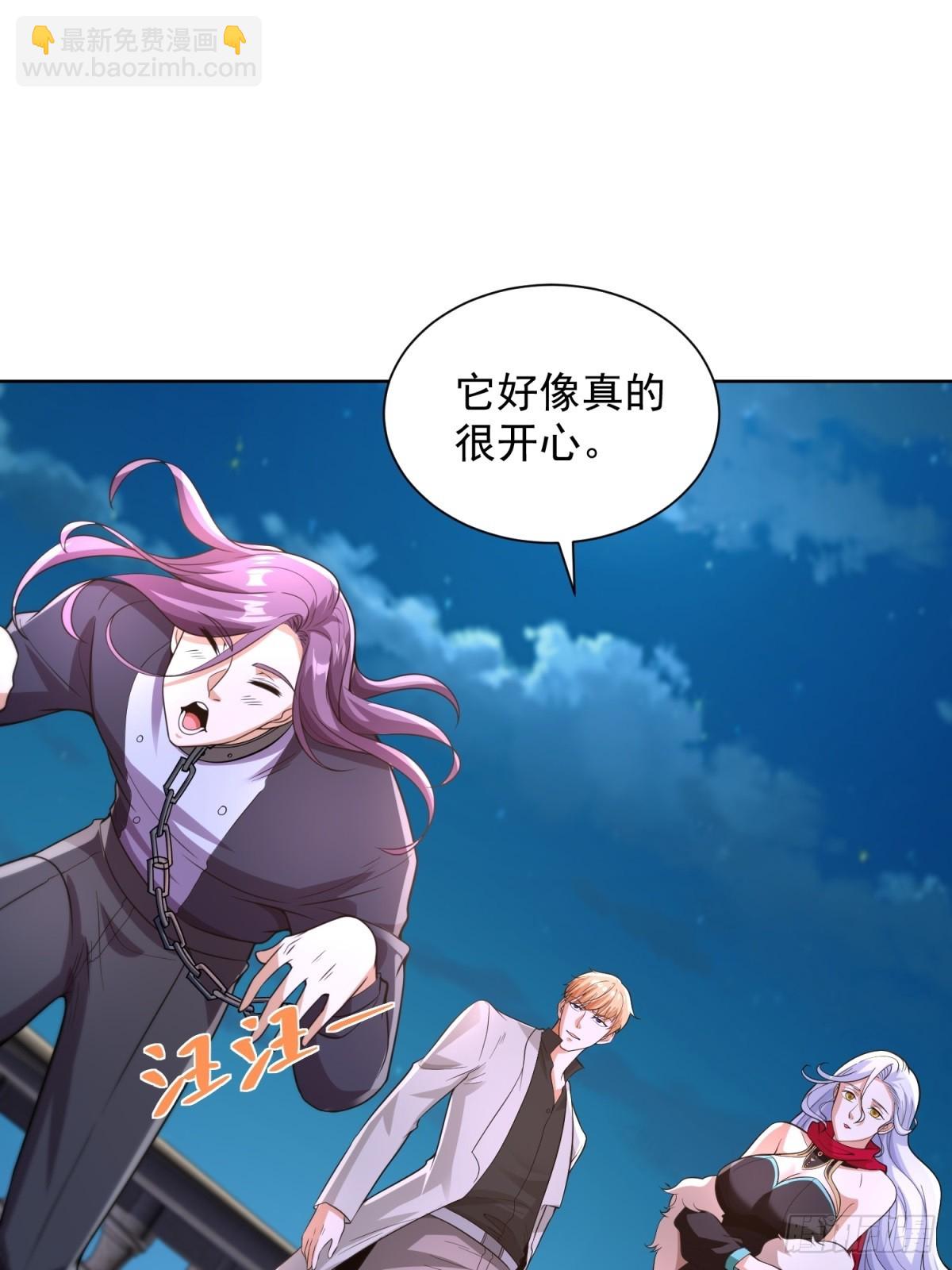 第247话 竟然真的知道-第248话