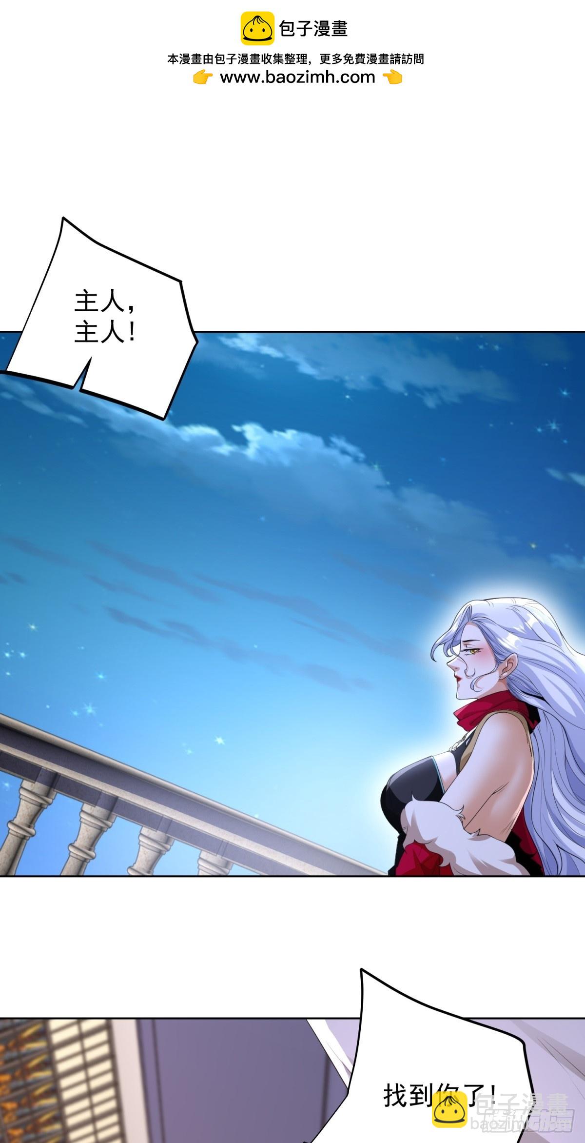 第247话 竟然真的知道-第248话