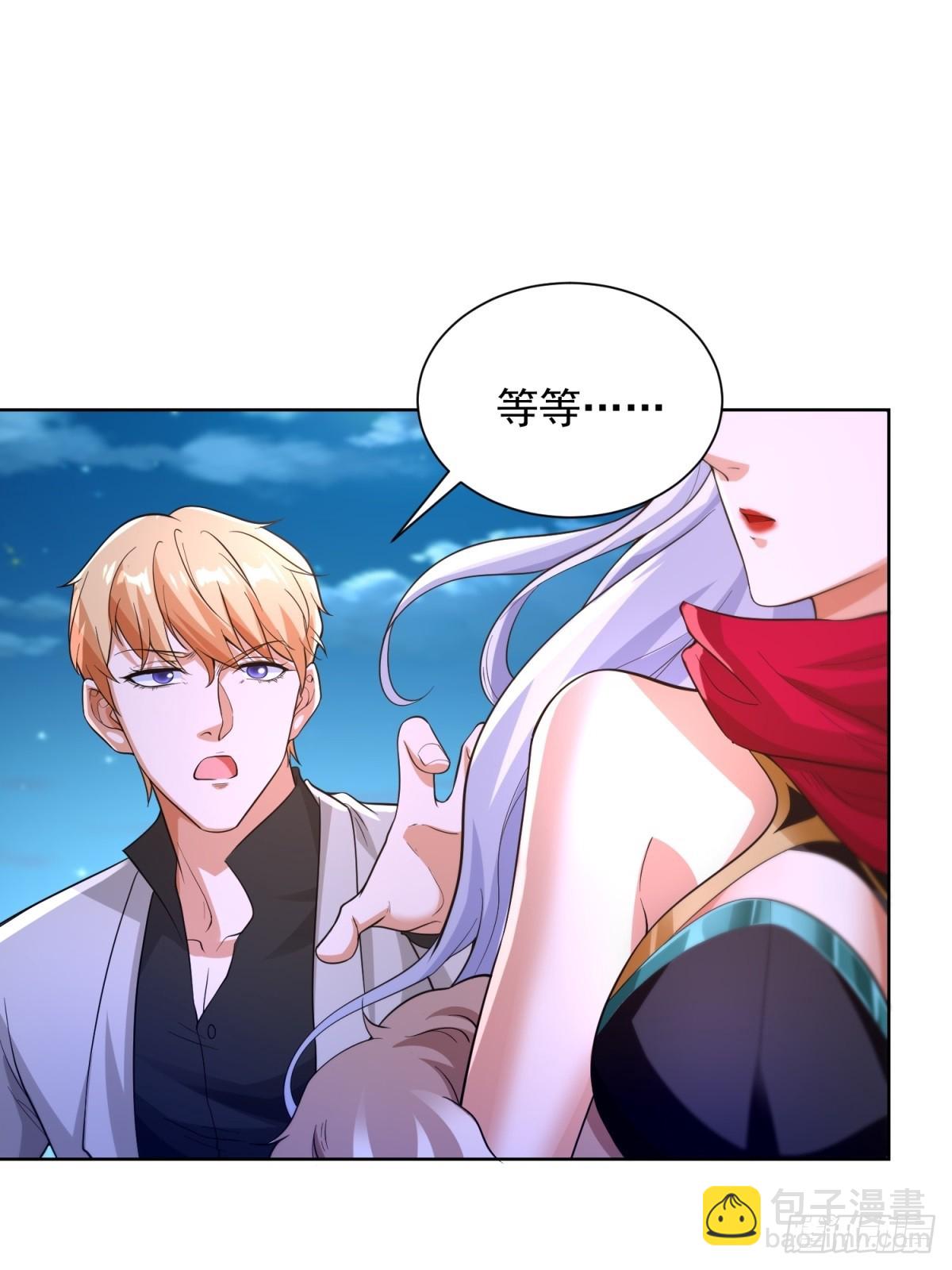 第247话 竟然真的知道-第248话