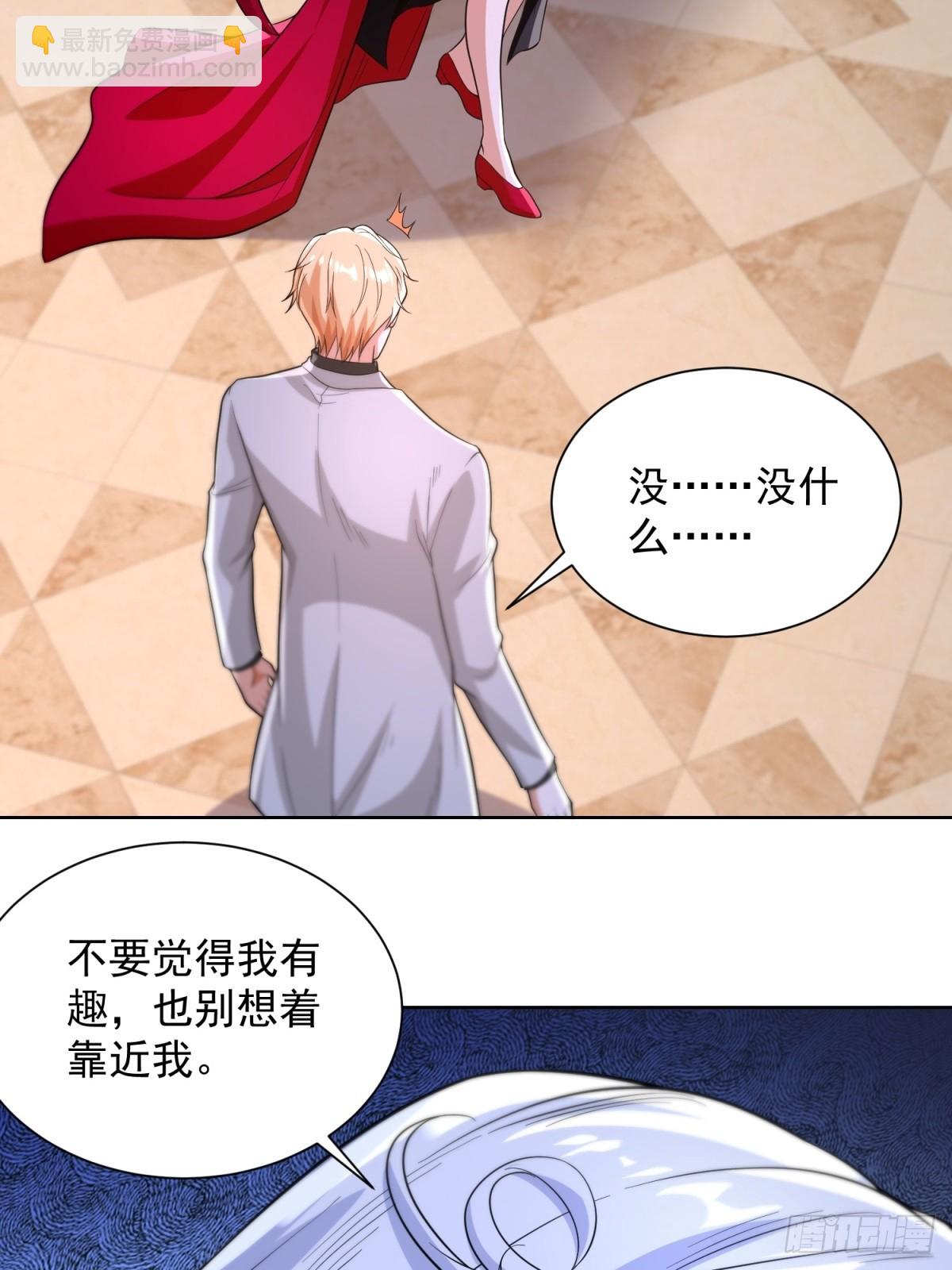 第247话 竟然真的知道-第248话