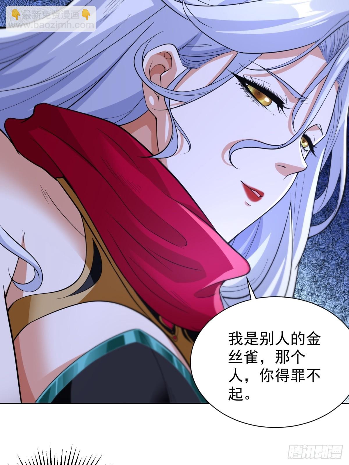 第247话 竟然真的知道-第248话