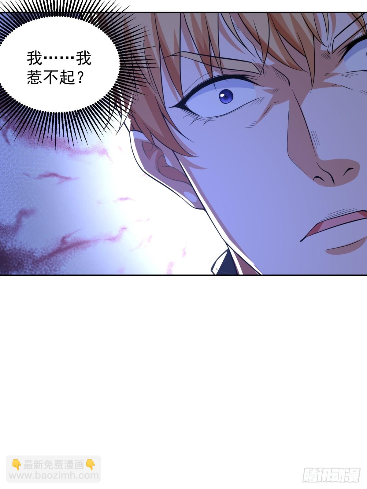 第247话 竟然真的知道-第248话