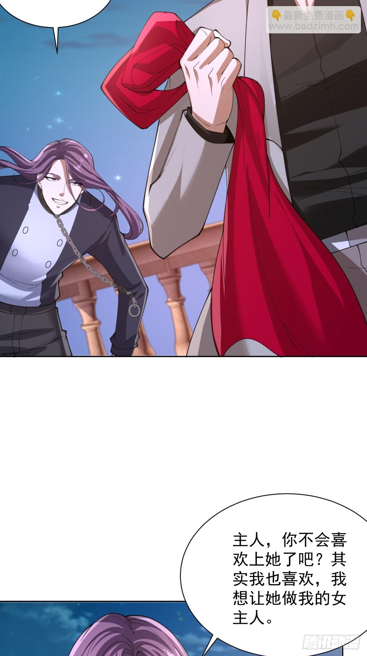 第247话 竟然真的知道-第248话