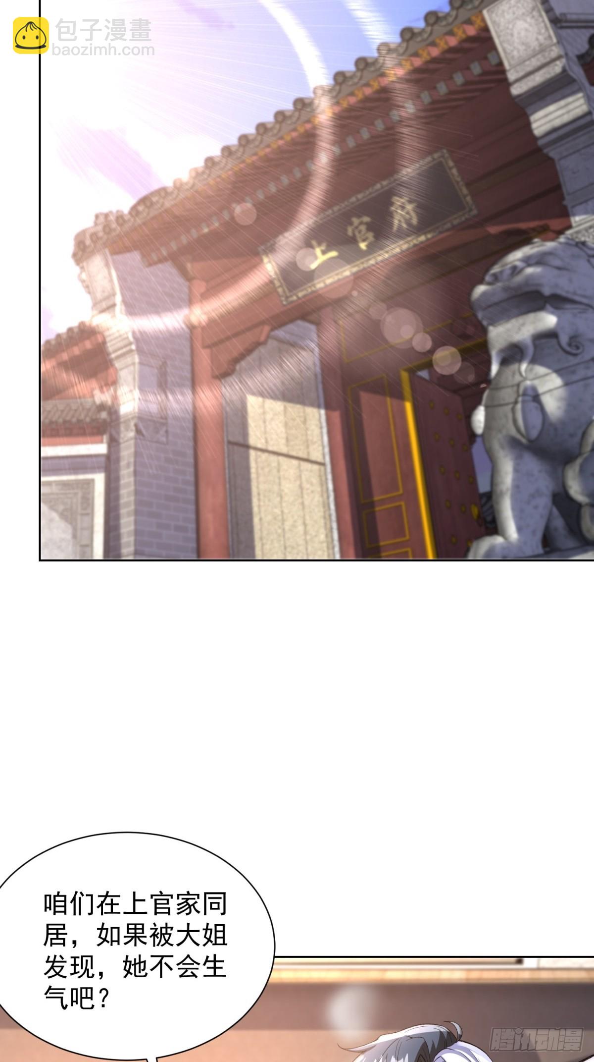 第247话 竟然真的知道-第248话